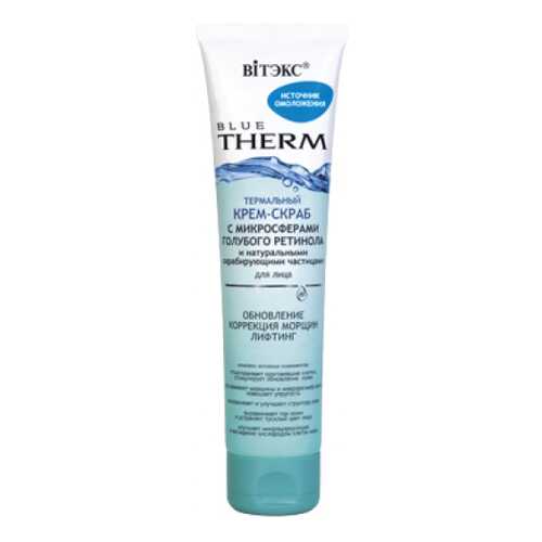 Скраб для лица Витэкс Blue Therm 100 мл в Фаберлик