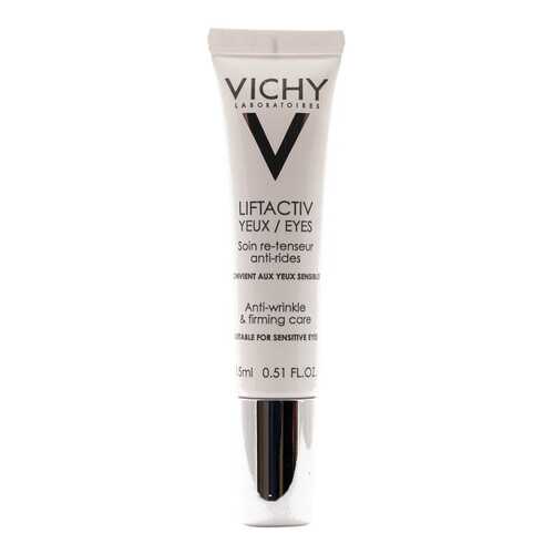 Крем для глаз Vichy LiftActiv Supreme в Фаберлик