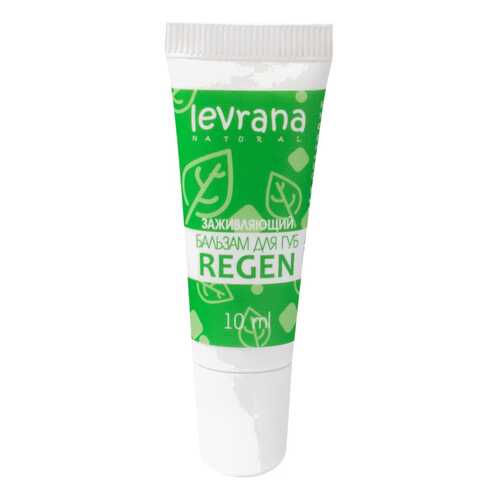Бальзам для губ Levrana Regen 10 мл в Фаберлик