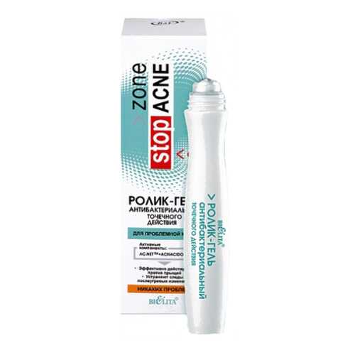 Гель для лица Белита zone stop ACNE Ролик-гель антибактериальный точечного действия в Фаберлик