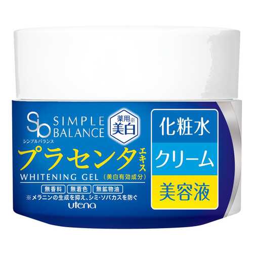Гель для лица Utena SIMPLE BALANCE с гиалуроновой кислотой 100 г в Фаберлик