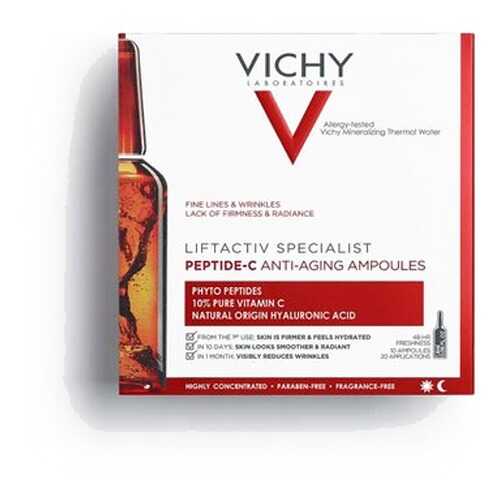 Концентрированная антивозрастная сыворотка в ампулах Vichy 10 шт в Фаберлик