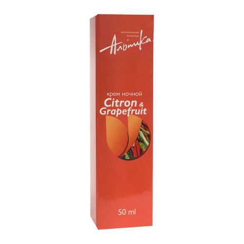 Крем для лица Альпика Citron&Grapefruit Ночной 50 мл в Фаберлик