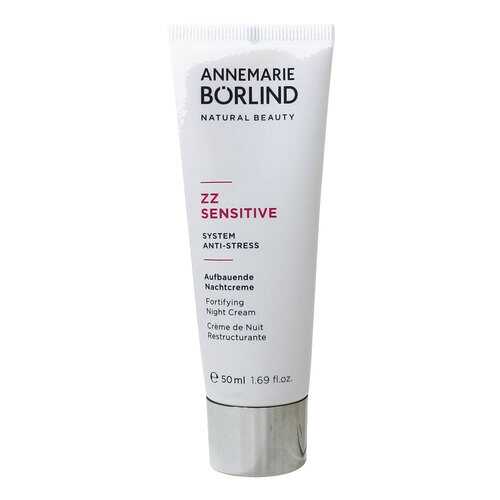 Крем для лица Annemarie Borlind ZZ Sensitive System Anti-Stress Fortifying Night 50 мл в Фаберлик
