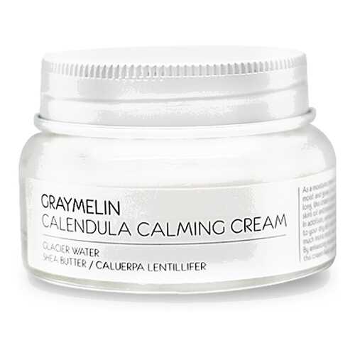 Крем для лица Graymelin Vintage GRAYMELIN Calendula Calming Cream 50 мл в Фаберлик