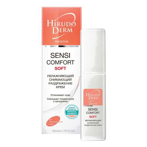 Крем для лица Hirudo Derm Sensitive Sensi Comfort Soft 50 мл в Фаберлик