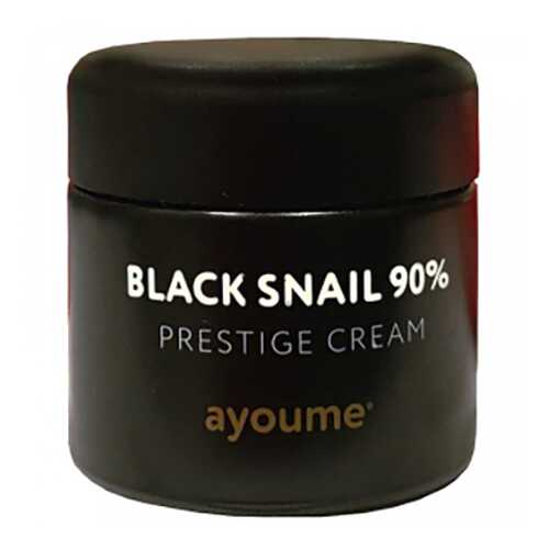 Крем для лица муцином черной улитки AYOUME 90% Black Snail Prestige Cream 70 мл в Фаберлик