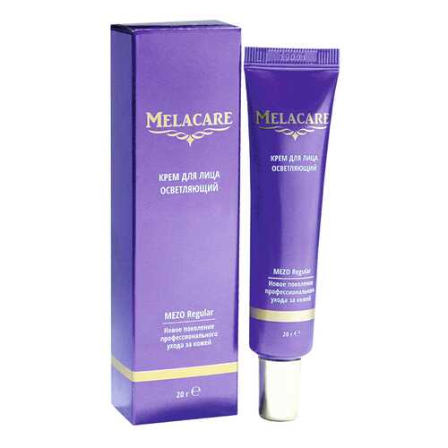 Крем для лица осветляющий Melacare 20г в Фаберлик