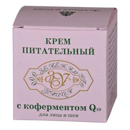 Крем для лица Зеленая улица Питательный 30 мл в Фаберлик