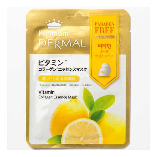 Маска Dermal Premium с витаминами, 25 г в Фаберлик