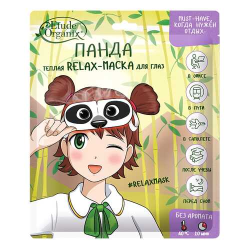 Маска для глаз Etude Organix Панда 12 г в Фаберлик