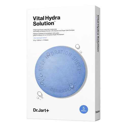 Маска для лица Dr.Jart+ Dermask Water Jet Vital Hydra Solution Pack 5х25 г в Фаберлик