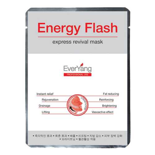 Маска для лица EverYang Energy Flash в Фаберлик
