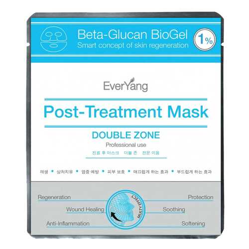 Маска для лица EverYang Post-Treatment в Фаберлик