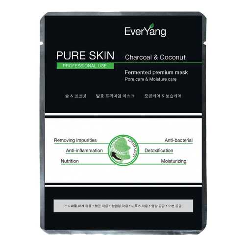 Маска для лица EverYang Pure Skin в Фаберлик