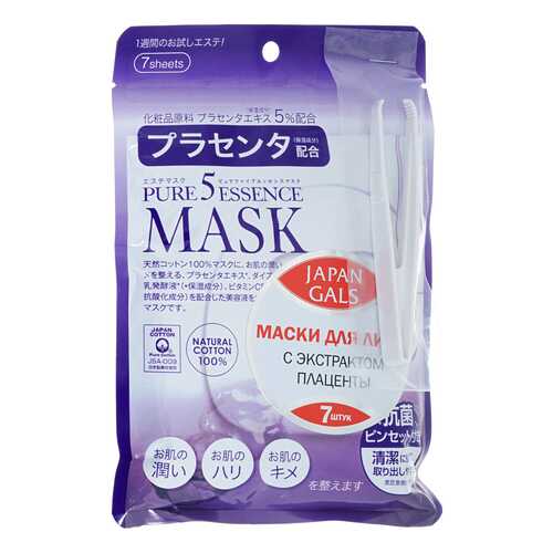 Маска для лица Japan Gals Pure 5 Essential c плацентой 7 шт в Фаберлик