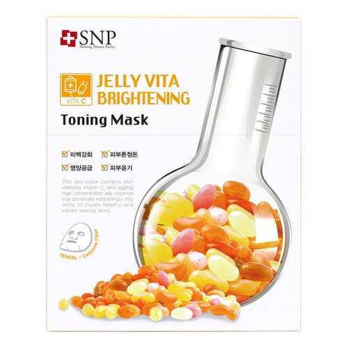 Маска для лица SNP Jelly Vita Brightening Toning Mask 30 мл в Фаберлик