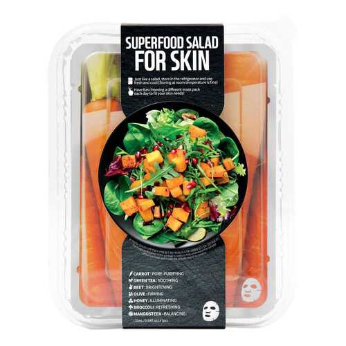 Маска для лица SUPERFOOD SALAD FOR SKIN Для жирной кожи с расширенными порами 7 шт в Фаберлик