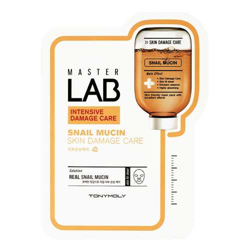 Маска для лица Tony Moly Master Lab Snail Mucin Mask 18 мл в Фаберлик