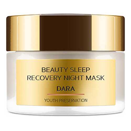 Маска для лица Zeitun Dara Beauty Sleep Recovery Night Mask 50 мл в Фаберлик
