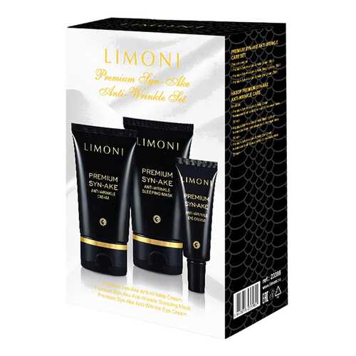 Набор косметики для лица Limoni Premium Syn-Ake Anti-Wrinkle Care Set в Фаберлик