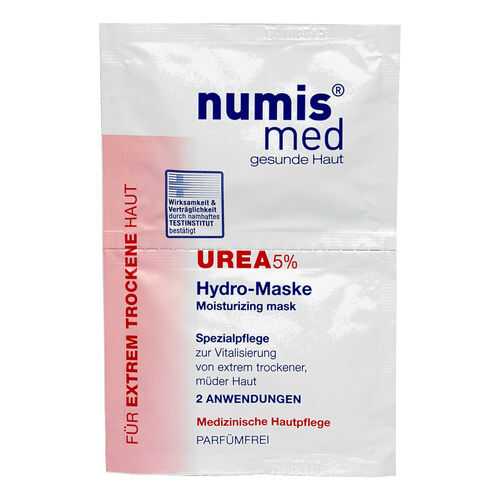 Numis® med Увлажняющая маска для лица с 5 % мочевиной, двойное саше по 8 мл в Фаберлик