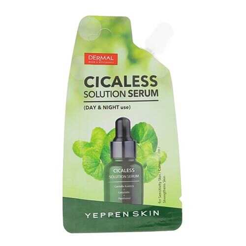 Сыворотка для лица Dermal Yeppen Skin Cicaless Solution Serum Успокаивающая, 15 мл в Фаберлик