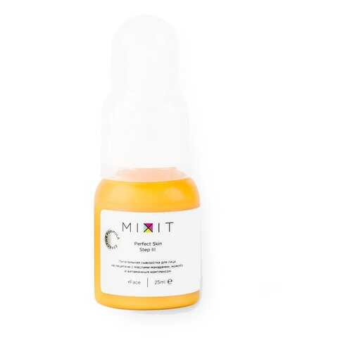 Сыворотка для лица Mixit Perfect Skin - Step III Питательная 25 мл в Фаберлик