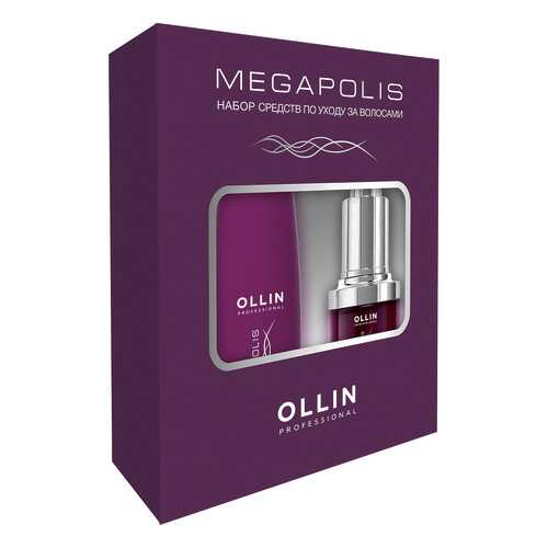 Набор средств для волос Ollin Professional MEGAPOLIS в Фаберлик