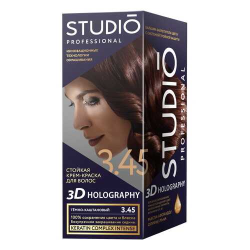 Комплект 3D HOLOGRAPHY STUDIO PROFESSIONAL 3.45 темно-каштановый 2*50+15 мл в Фаберлик