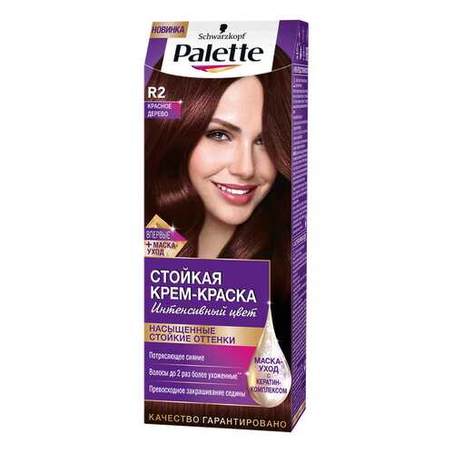 Краска для волос Palette Intensive Color Creme Красное дерево тон R2 в Фаберлик