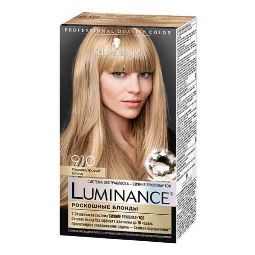 Краска для волос Schwarzkopf Luminance Color 9.10 Перламутровый блонд 165 мл в Фаберлик