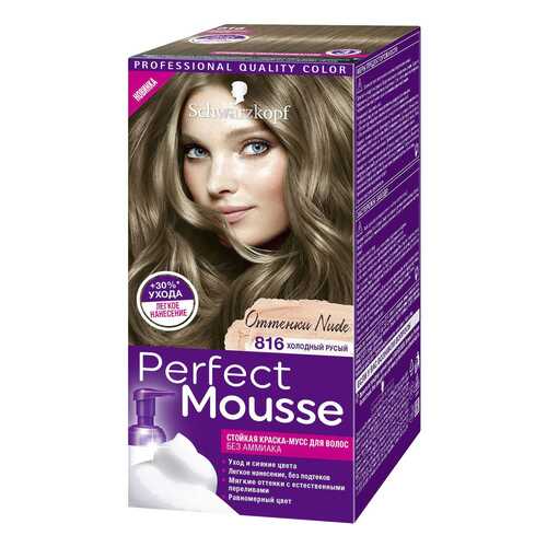 Краска для волос Schwarzkopf Perfect Mousse 816 Холодный Русый в Фаберлик