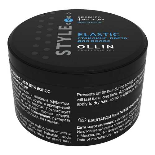 Средство для укладки волос Ollin Professional STYLE Elastic 65 г в Фаберлик