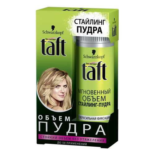 Средство для укладки волос TAFT Стайлинг-пудра Мгновенный объем 10 гр в Фаберлик