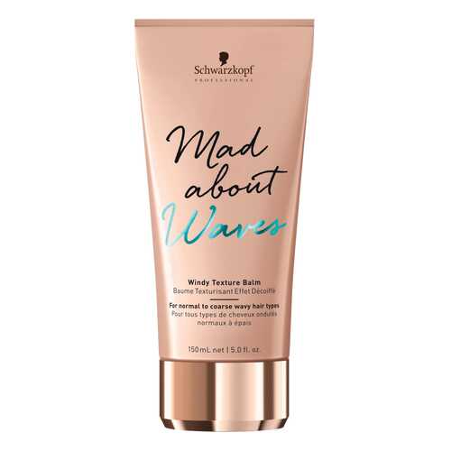 Бальзам для волос Schwarzkopf Mad About Waves Windy 150 мл в Фаберлик
