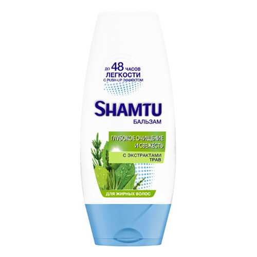 Бальзам для волос Shamtu Глубокое очищение и свежесть 200 мл в Фаберлик