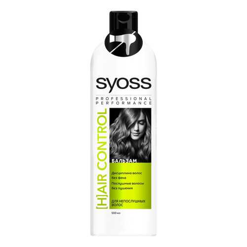 Бальзам для волос Syoss [H]Air Control 500 мл в Фаберлик