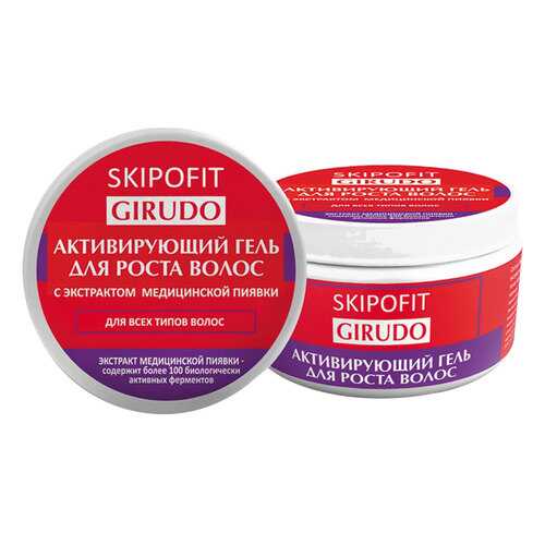 Гель для роста волос Skipofit Girudo, 250 мл в Фаберлик