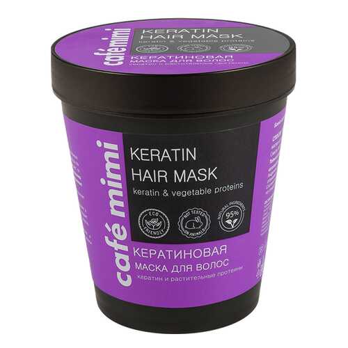Маска для волос Cafe mimi Keratin Hair Mask 220 мл в Фаберлик