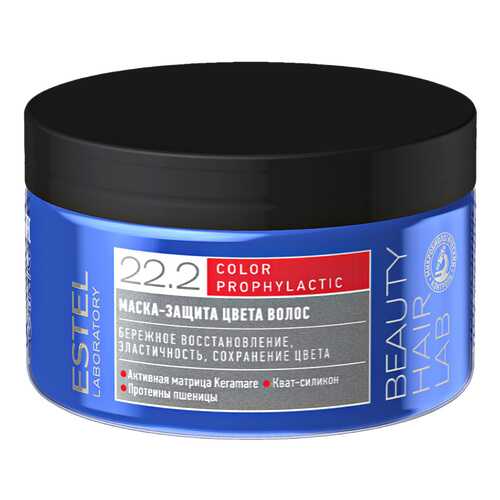 Маска для волос Estel Beauty Hair Lab Color Prophylactic 250 мл в Фаберлик