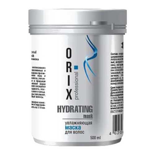 Маска для волос Orix Professional Hydrating Mask 500 мл в Фаберлик