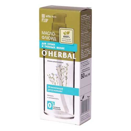 Масло-флюид для сухих и тусклых волос O’Herbal, 50 мл в Фаберлик