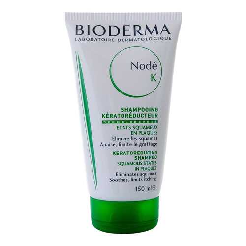 Шампунь Bioderma Node К 150 мл в Фаберлик