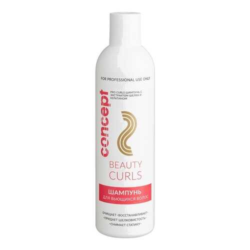 Шампунь Concept Beauty Curls 300 мл в Фаберлик