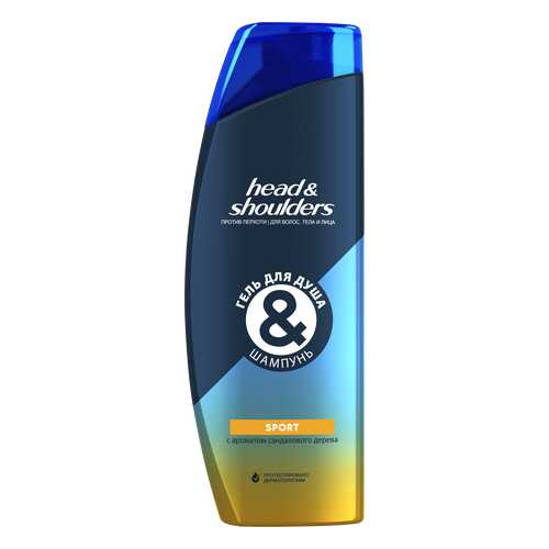 Шампунь и гель для Душа Head & Shoulders Sport в Фаберлик
