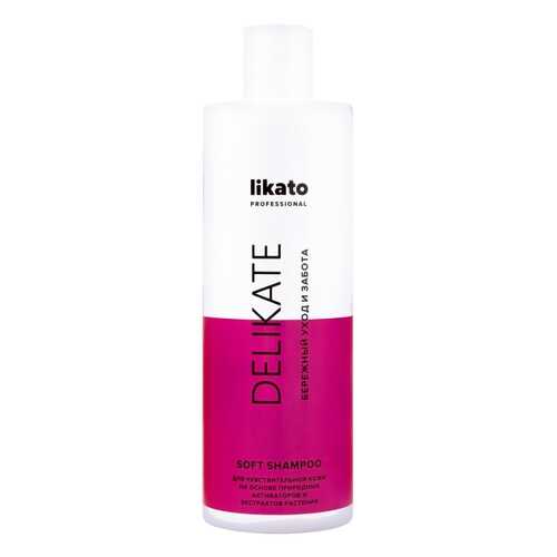 Шампунь Likato Professional Delikate Soft Shampoo 400 мл в Фаберлик