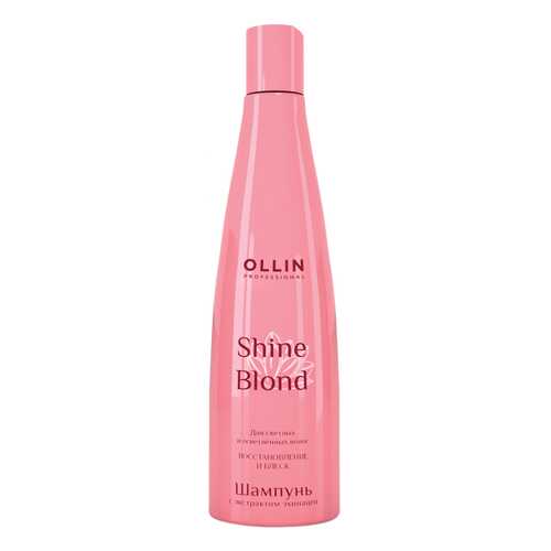 Шампунь Ollin Professional Shine Blond 300 мл в Фаберлик