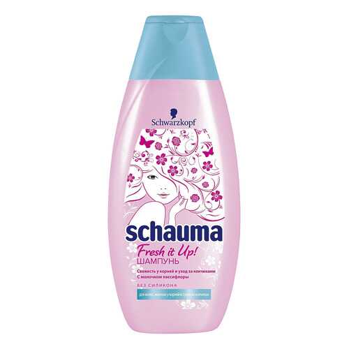 Шампунь Schauma Fresh it Up! 380 мл в Фаберлик