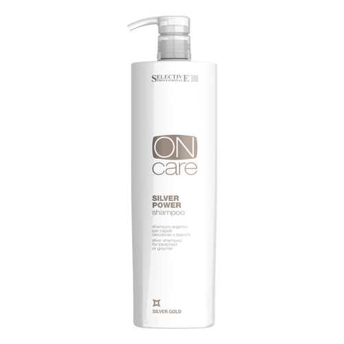 Шампунь Selective Professional On Care Tech Silver Power Shampoo 1000 мл в Фаберлик